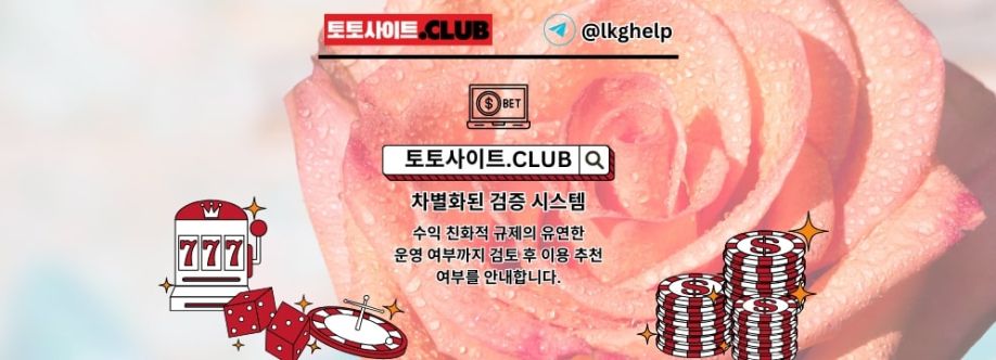 실시간도박사이트 토토사이트club 실시간 도박사이트 Cover Image