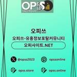 전주오피 오피쓰COM 전주OP