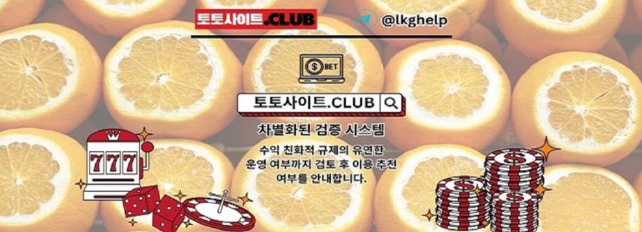 안전한바카라 토토사이트Club 안전 한바카라 Cover Image