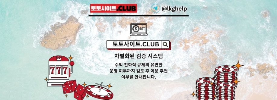 토지노 토토사이트club 토지노 Cover Image