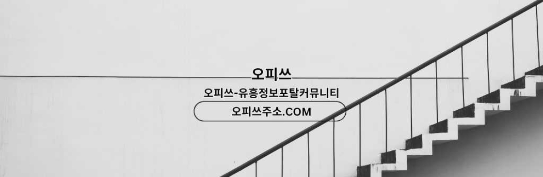 울산인샵 출장마사지안내COM 울산 인샵 Cover Image