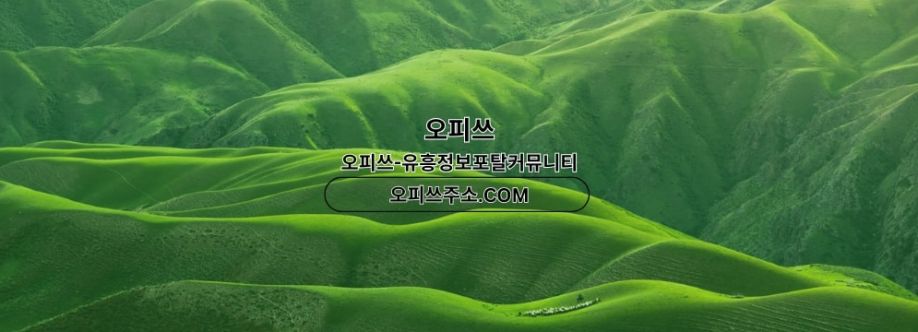 yeogsammassage Cover Image