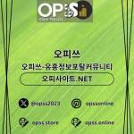 역삼인샵 오피사이트NET 역삼인샵