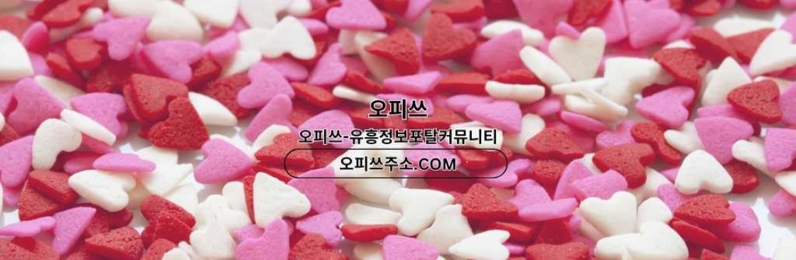 부산출장마사지 오피CLUB 부산출장샵 Cover Image