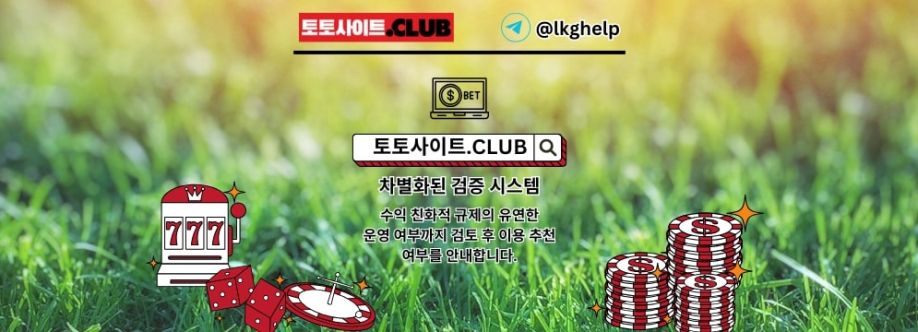 온라인카지노 토토사이트Club 온라인 카지노 Cover Image