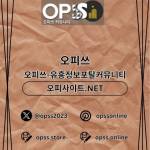 신촌건마 오피CLUB 신촌마사지