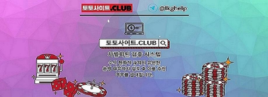 실시간카지노 토토사이트Club 실시간 카지노 Cover Image