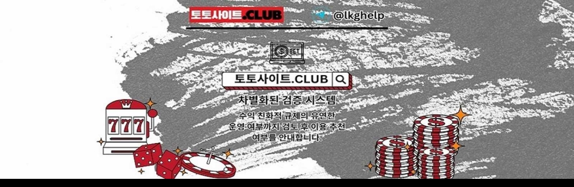 파워볼사이트 토토사이트CLUB 파워볼 사이트 Cover Image