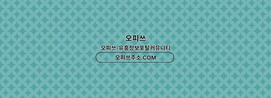 청주건마 출장마사지안내COM 청주마사지 Cover Image