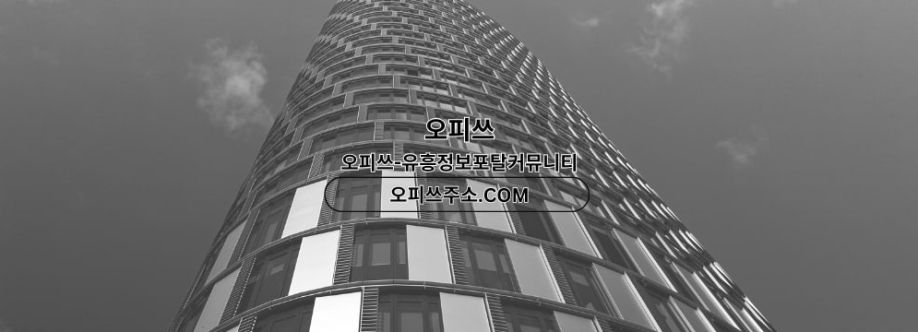 평택건마 오피쓰COM 평택마사지 Cover Image