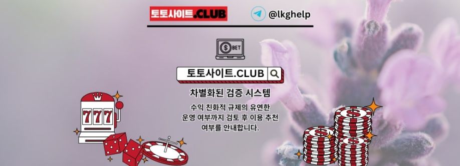 먹튀폴리스 토토사이트CLUB 먹튀 폴리스 Cover Image