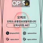 압구정오피 오피사이트NET 압구정OP