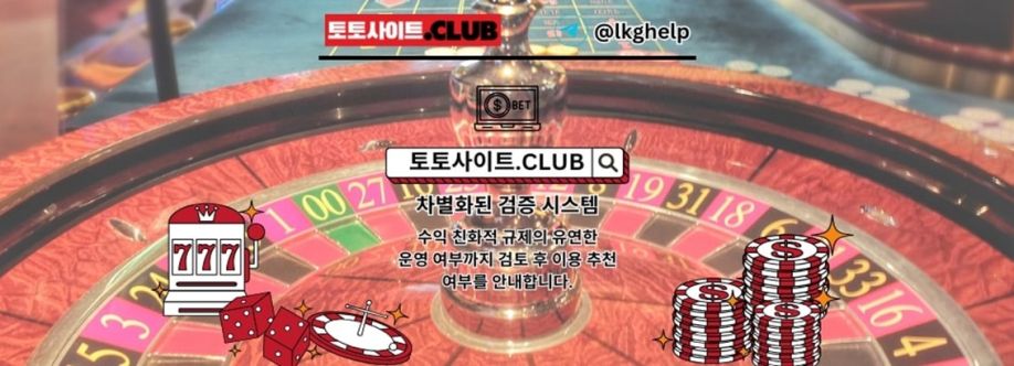 모바일바카라 토토사이트CLUB 모바일 바카라 Cover Image