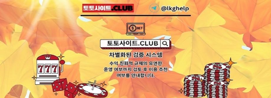 토지노 토토사이트club 토지노 Cover Image