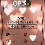 청주인샵 오피CLUB 청주인샵