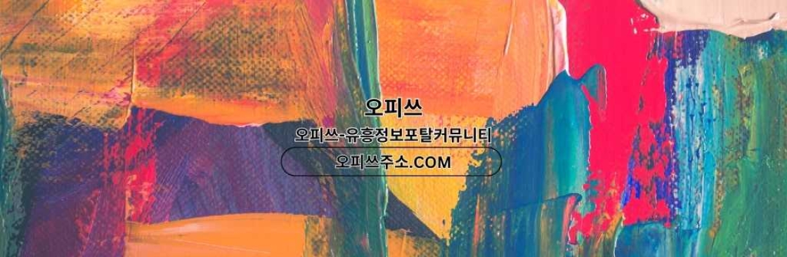 부천출장샵 오피사이트NET 부천출장마사지 Cover Image