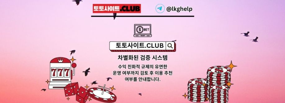 해외홀덤사이트 토토사이트Club 해외 홀덤사이트 Cover Image