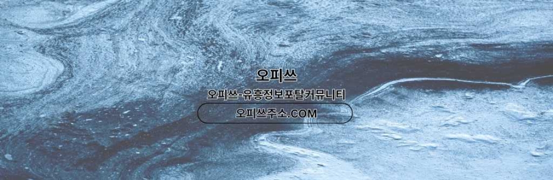 용인인샵 오피쓰COM 용인인샵 Cover Image