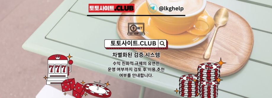 해외배팅사이트 토토사이트Club 해외 배팅사이트 Cover Image